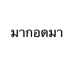 443238211