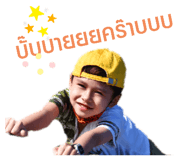 443240532