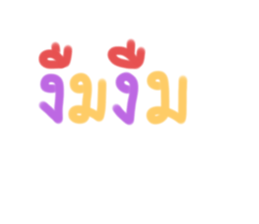 443345256