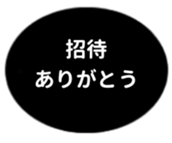 443539134