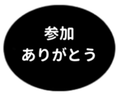 443539142