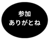 443539143
