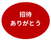 443539174