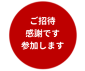 443539312
