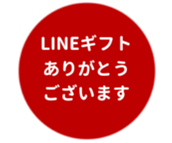 443539314