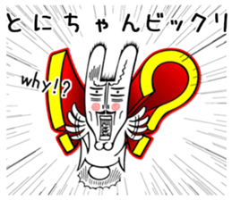 443545422