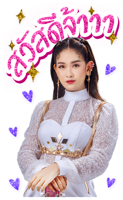 คำคมโดนๆจากเบลล์ นิภาดา รูปที่ 1