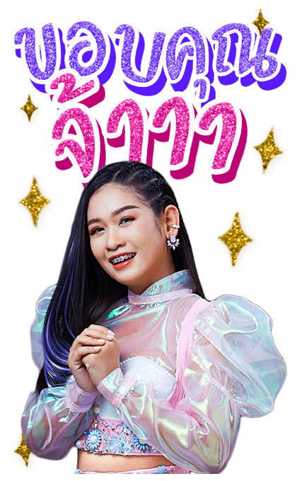คำคมโดนๆจากเบลล์ นิภาดา รูปที่ 3