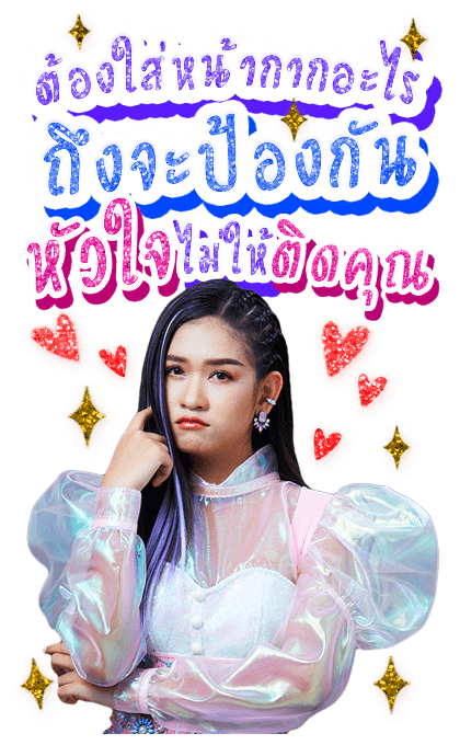 คำคมโดนๆจากเบลล์ นิภาดา รูปที่ 6