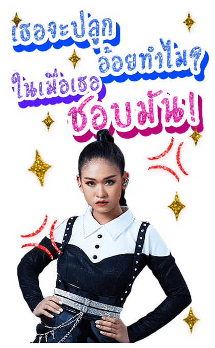 คำคมโดนๆจากเบลล์ นิภาดา รูปที่ 7