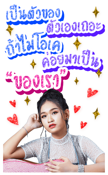 คำคมโดนๆจากเบลล์ นิภาดา รูปที่ 9