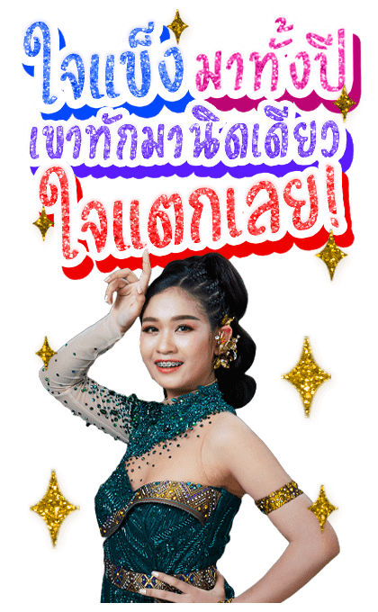 คำคมโดนๆจากเบลล์ นิภาดา รูปที่ 14