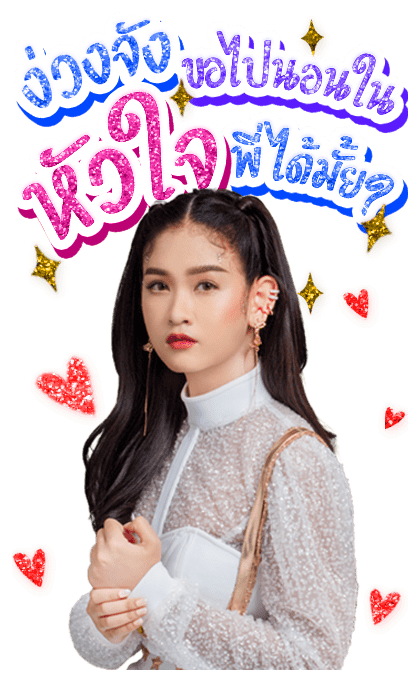 คำคมโดนๆจากเบลล์ นิภาดา รูปที่ 15