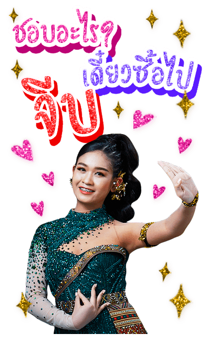 คำคมโดนๆจากเบลล์ นิภาดา รูปที่ 16