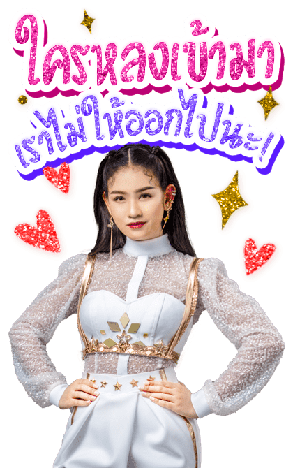 คำคมโดนๆจากเบลล์ นิภาดา รูปที่ 18