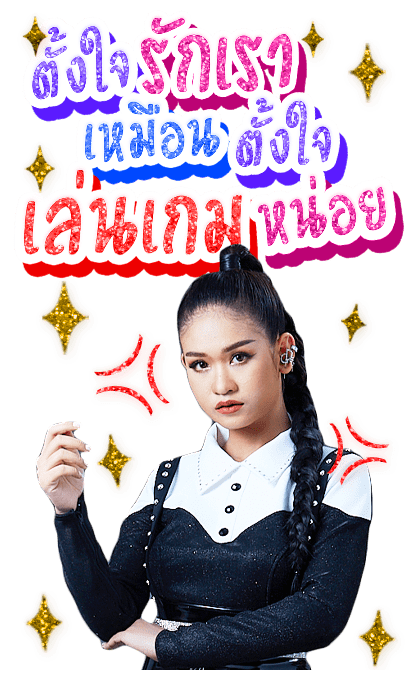 คำคมโดนๆจากเบลล์ นิภาดา รูปที่ 19