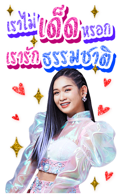 คำคมโดนๆจากเบลล์ นิภาดา รูปที่ 21