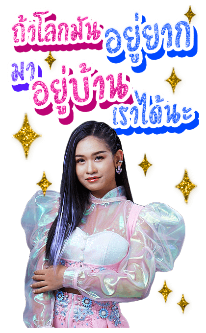 คำคมโดนๆจากเบลล์ นิภาดา รูปที่ 23