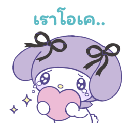 มายเมโลดี้ รักไม่หยุดฉุดไม่อยู่ รูปที่ 3