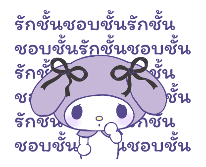 ลายที่ 24