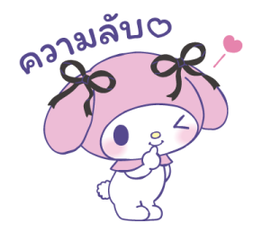 มายเมโลดี้ รักไม่หยุดฉุดไม่อยู่ รูปที่ 31