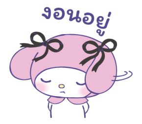 มายเมโลดี้ รักไม่หยุดฉุดไม่อยู่ รูปที่ 36