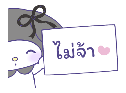 ลายที่ 40