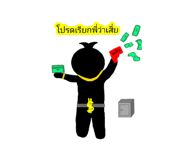 443672368
