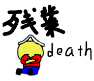 443692254