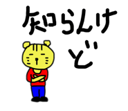 443692256