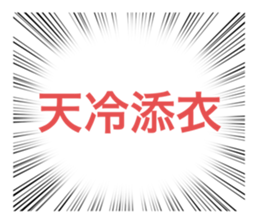 443728300