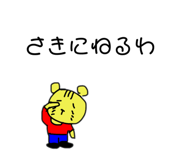 443731218