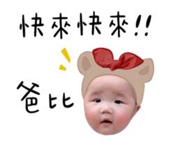 443758755
