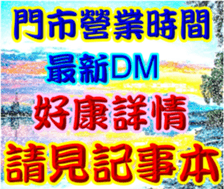 443802440