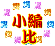443802446