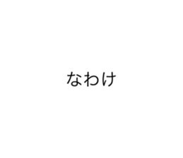 443808650