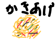 443808910