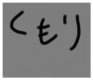 443808917
