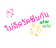 443809155