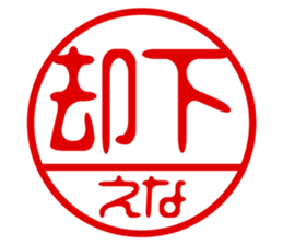 443824889