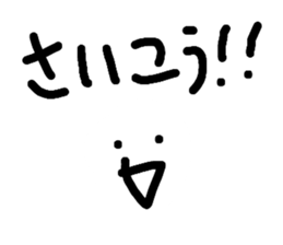 443825325