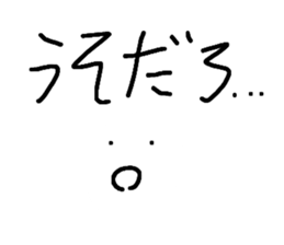 443825340