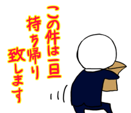 4438623