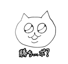 443941243