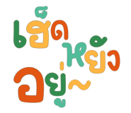 443942110