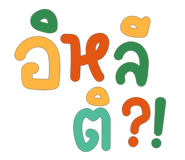 443942111