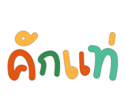 443942124