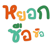 443942131