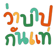 443942133