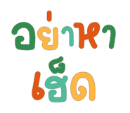 443942134